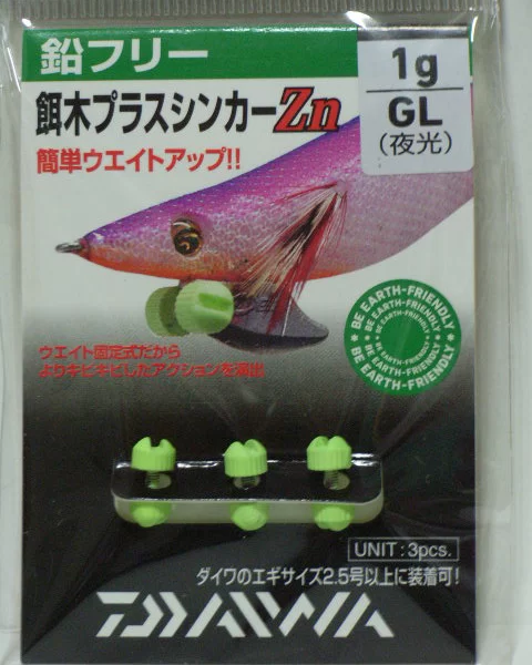 餌木プラスシンカー Zn 1.0g（夜光）